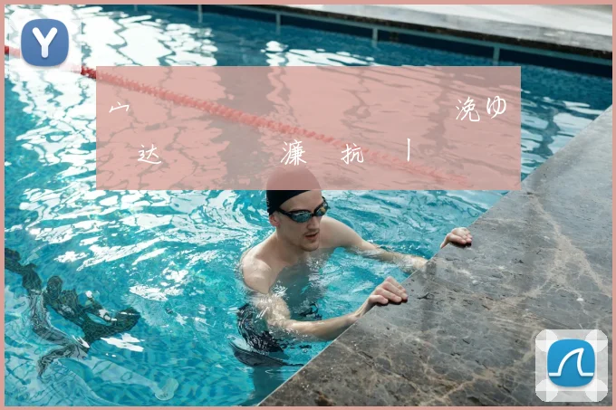 宀佸皬鑸掓�鍒囧皵鍥犺偐浼ゆ寕闈达紝钃濈嫄濂囪抗闂ㄧ�鏃犲�璋㈠箷